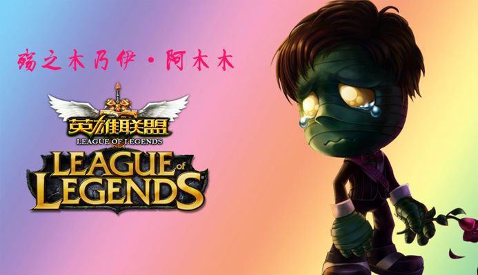 決心將熱刺