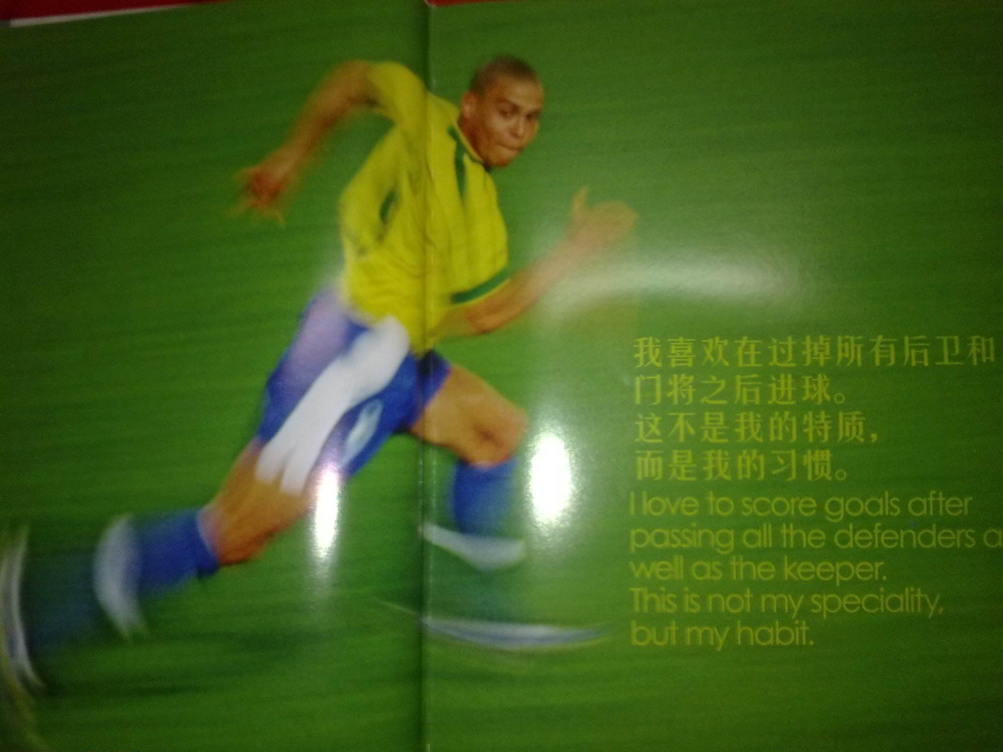 征与信仰