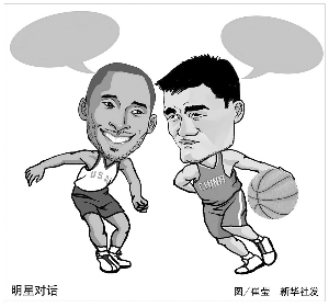 部的表現