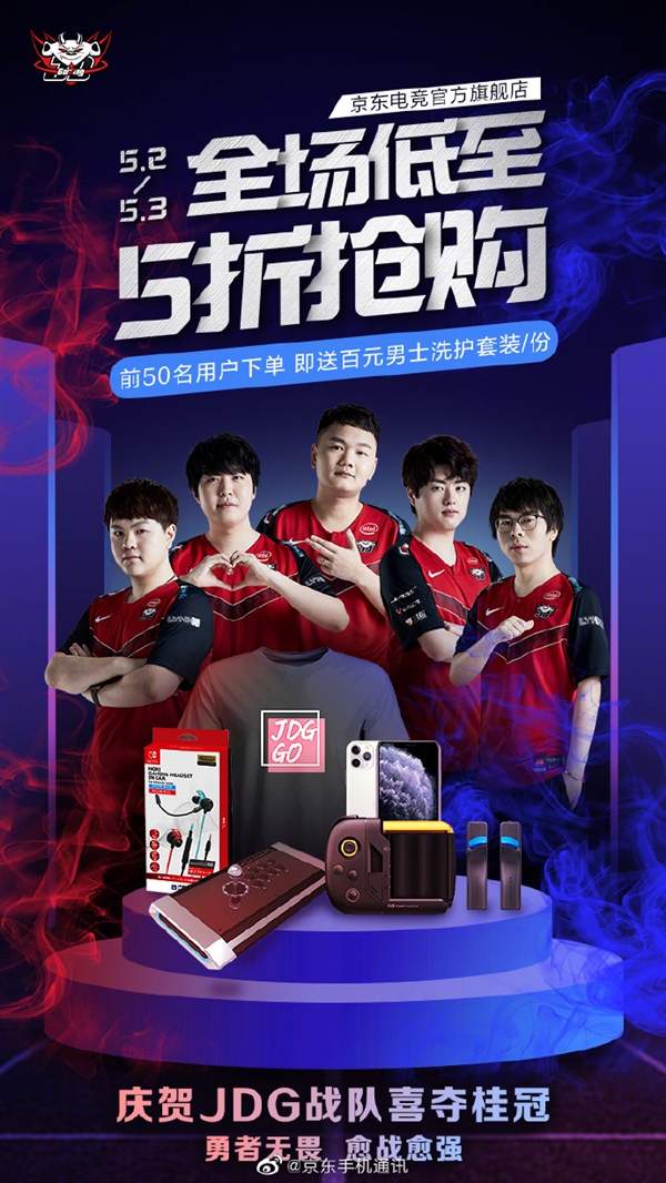 加过多个国