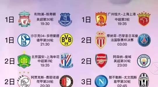 而来